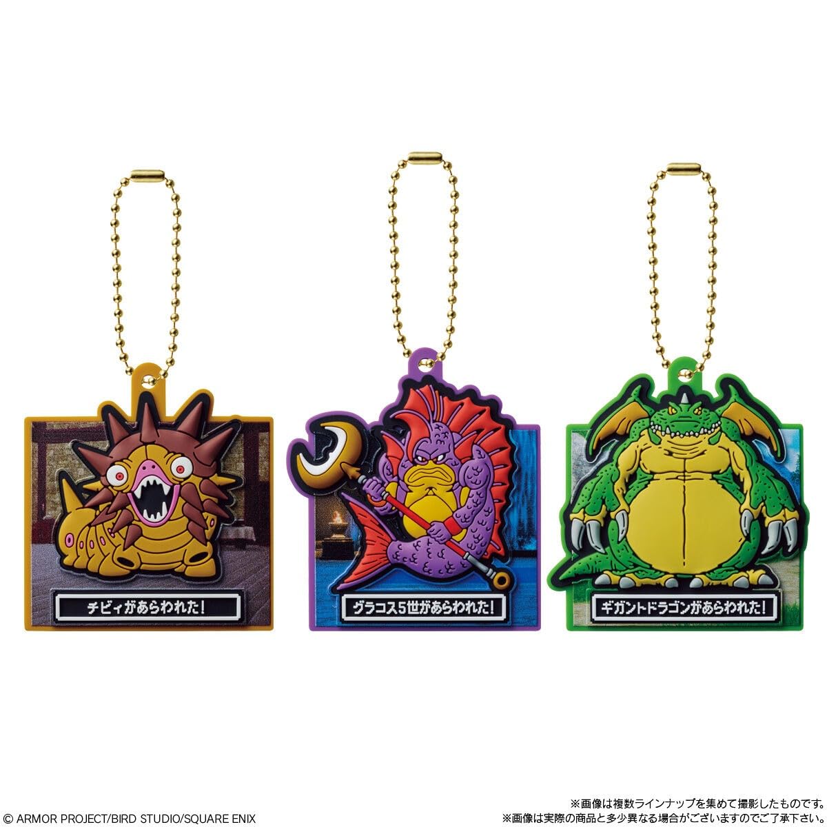 Amazon.co.jp: ドラゴンクエストVII Reimagined ラバマスARTグミアート